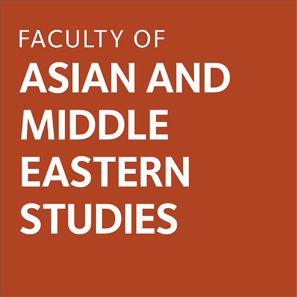 Faculty of Asian and Middle Eastern Studies logo